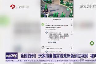 TA：活塞仍未计划送走博扬 除非收到无法拒绝的报价